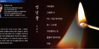 성냥불
