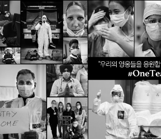 버드와이저, 코로나19 극복 위해 힘쓰는 의료진 지원 나서