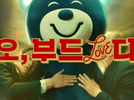 오비라거, ‘오, 부드럽(Love)다’ 신규 TV광고 공개