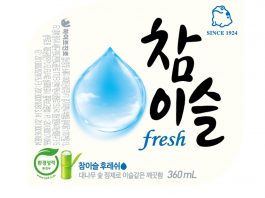 하이트진로, 이슬같이 ‘더 깨끗한’ 참이슬 출시