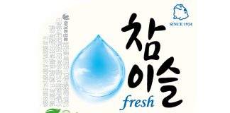 하이트진로, 이슬같이 ‘더 깨끗한’ 참이슬 출시