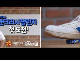 세계 환경의 날 맞아 ‘캔크러시챌린지’ 환경캠페인 실시
