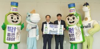 무학, 단디쎄리랑 ‘딱 좋은데이 X NC다이노스’ 한정판 출시