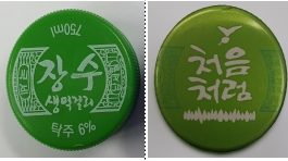 「주류 규제 개선안」 중 「고시・훈령」 관련 사항 개정