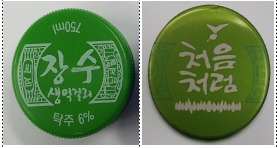 「주류 규제 개선안」 중 「고시・훈령」 관련 사항 개정
