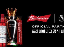 버드와이저, 프리미어리그 공식 맥주 광고 공개