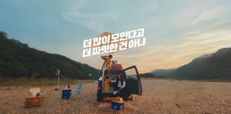 오비맥주 카스, EXO-SC가 함께한 신규 CF두 편 공개