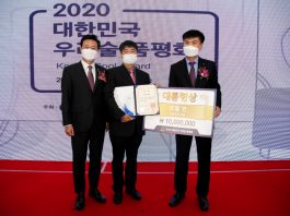 모월 ‘인’ 2020 대한민국 우리 술 품평회에서 대통령상 수상