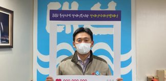 대선주조, 차별 없는 사회 위한 ‘장애인식개선 챌린지’ 참여