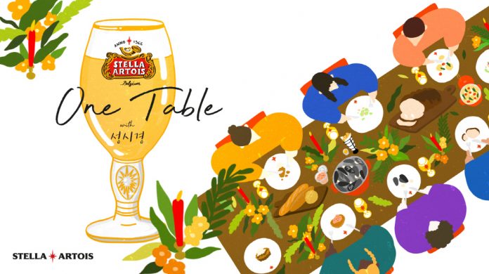 오비맥주 사진자료_“특별한 다이닝 즐겨보세요”… 스텔라 아르투아, ‘원테이블 팝업 레스토랑’ 오픈 (2)