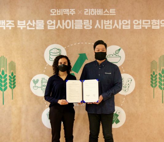 오비맥주, 맥주부산물 활용한 식품출시
