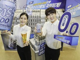 오비맥주, “비알코올 맥주카스0.0 맛보세요”