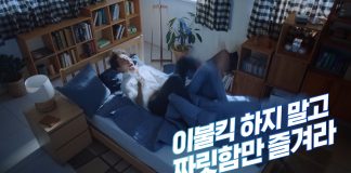 오비맥주, “카스 0.0=이불킥 제로!”… 온라인 영상 시리즈 공개