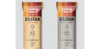오비맥주, “카스 맥주박으로 만든 에너지바 맛보세요”