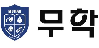 무학, 무역의 날 ‘700만 불 수출의 탑’ 수상