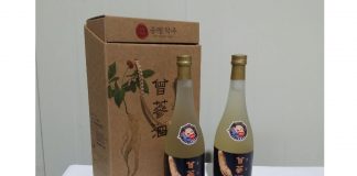 충북 증평군 전통 약주 증삼주 선보인다