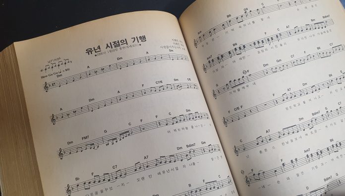 포크송 대전집 2