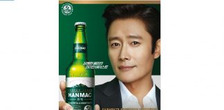 오비맥주, ‘대한민국 대표라거 프로젝트’…‘한맥’ 출시