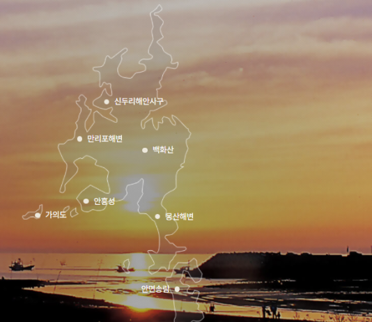태안의 안면도, 10년간 ‘한국관광 100선’에 선정