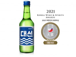 대선소주, ‘대한민국 주류대상’ 5년 연속 大賞 영예