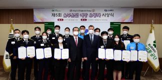 오비맥주와 도로교통공단, 음주운전예방 유공자 포상