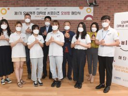 오비맥주, 대학생 사회공헌 서포터지 ‘오비랑’ 2기 모집