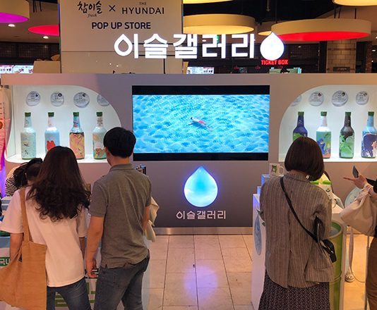 전통주, 규제강화와 규제완화 사이