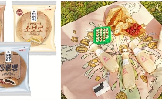 전통주 협업, 새로운 MZ 소비 시대의 변화