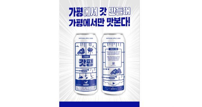 갓평