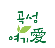 곡성 여기愛, 숲멍하러 떠나요