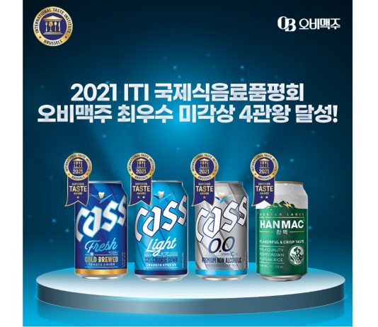 오비맥주, 벨기에 국제식음료품평회에서 4관왕 달성