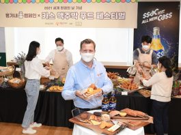 오비맥주, 카스 맥주박 업사이클링 푸드 페스티벌 개최