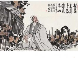 삶의 애환을 달래주는 술을 노래하는 도연명