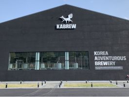 카브루, 업계 최대 규모 생산시설 구축