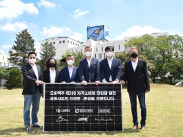 오비맥주, 자체 생산한 태양광 에너지로 맥주 만든다