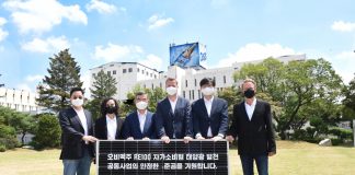 오비맥주, 자체 생산한 태양광 에너지로 맥주 만든다
