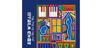 Blues & Beer King