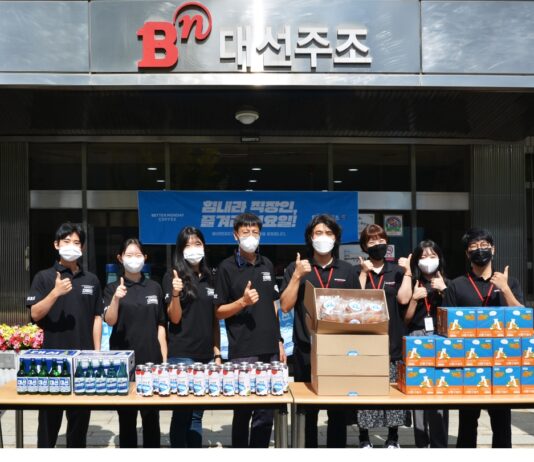 대선주조, 임직원 격려위해 베러먼데이와 이벤트 진행