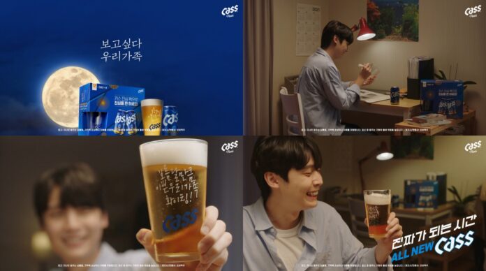 오비맥주 카스