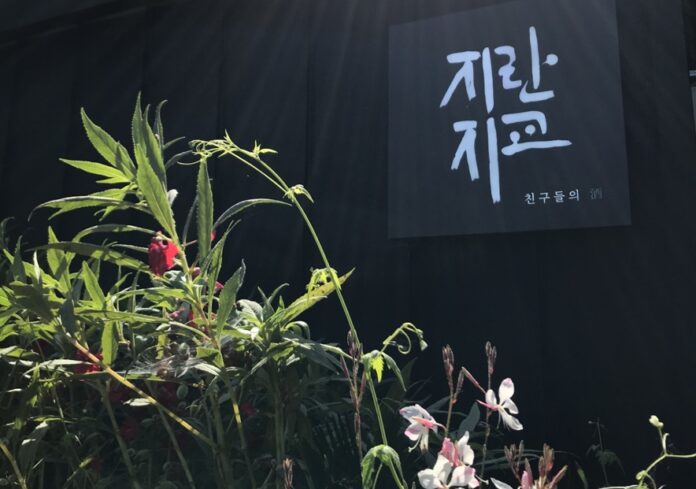 문경