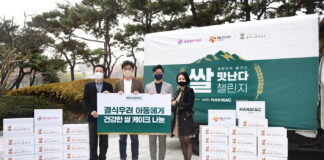 오비맥주, 결식우려 아동1,700명에 간식 전달