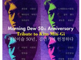 그날이 오면