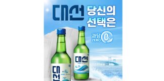 대선주조, 하이트진로 공세 맞서 ‘낙동강 전선’ 사수 나섰다