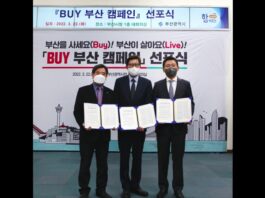 대선주조, ‘바이(BUY) 부산’ 앞장선다