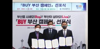 대선주조, ‘바이(BUY) 부산’ 앞장선다