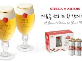 스텔라 아르투아, 화이트데이 맞이 ‘레터 챌리스 기프트팩’ 출시