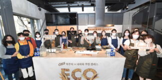 오비맥주, “지속가능한 저탄소 식단으로 지구 환경 보호해요”