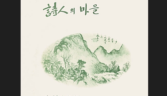 4시인