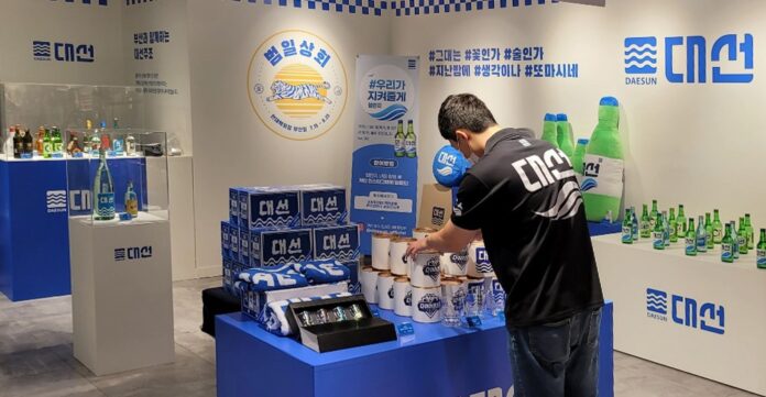 대선주조 팝업스토어1