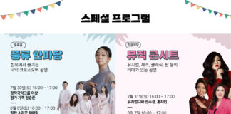 이제는 K 파크 시대…. 영주에 문화테마파크가 생긴다